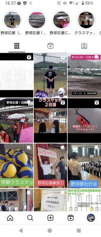 Screenshot_20250716-163708