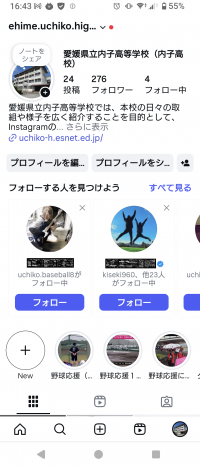 Screenshot_20250716-164343