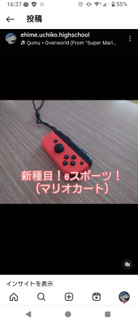 Screenshot_20250716-163736