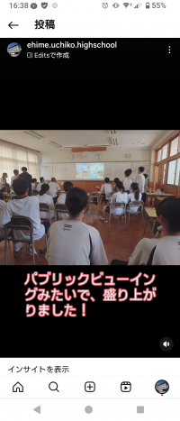 Screenshot_20250716-163810