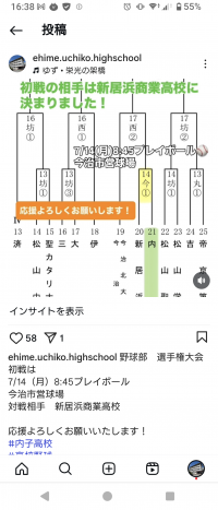 Screenshot_20250716-163839