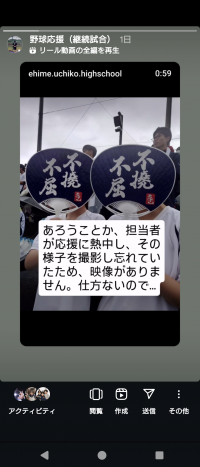 Screenshot_20250716-190231