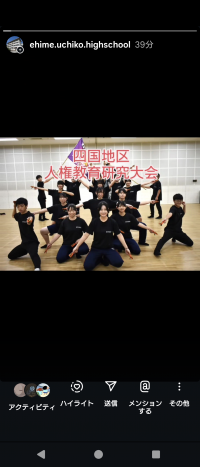 Screenshot_20250716-163721