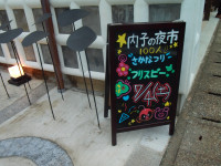 DSCF0014
