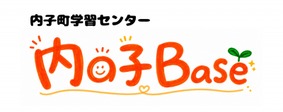 内の子BaseHPロゴ