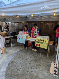 観月会５