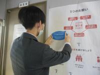 感染対策の掲示に追加されているのは……